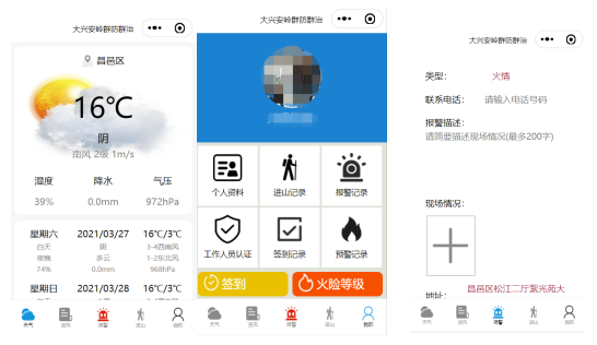 维多利亚老品牌vic(集团)官方网站